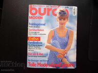 Burda 4/96 περιοδικό ραπτικής μόδας ρούχα φορέματα γυναικεία