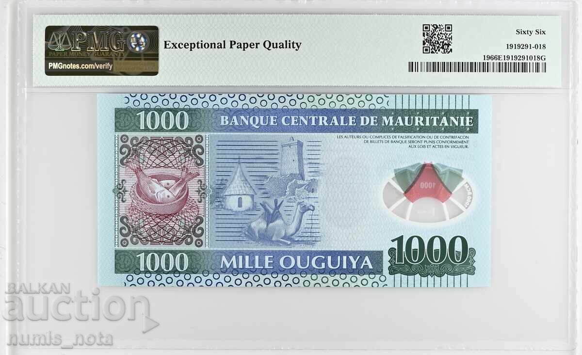 Μαυριτανία 1000 ουγκίγια 2014 PMG 66 με τιμή 90.00 BGN | € 46.02