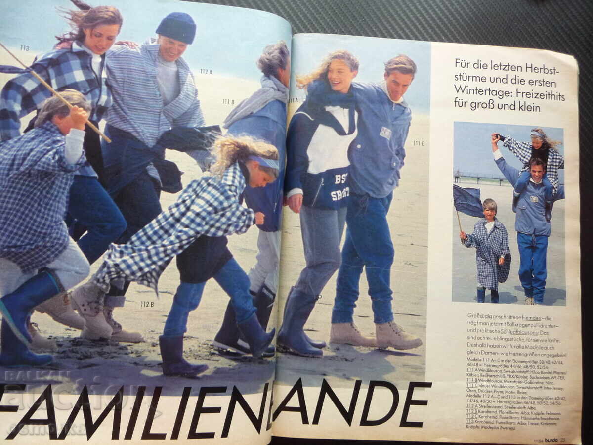 Burda 11/94 magazine patterns models fashion clothes dresses women's with price 6.00 BGN | € 3.07