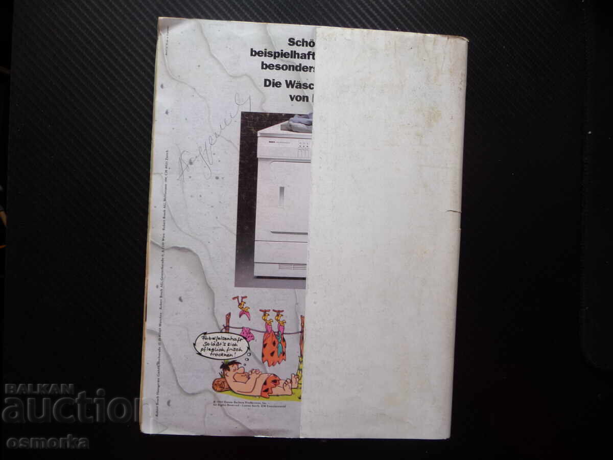 Delivery of Burda 11/94 magazine patterns models fashion clothes dresses women's