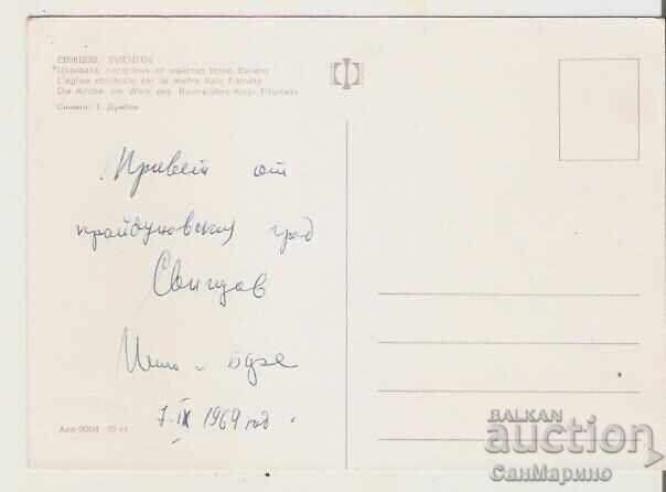 Картичка България Свищов Църквата "Св.Троица" 1* с цена 1.20 лв. | € 0.61 Картичка България Свищов Църквата "Св.Троица" 1* с цена 1.20 лв. | € 0.61