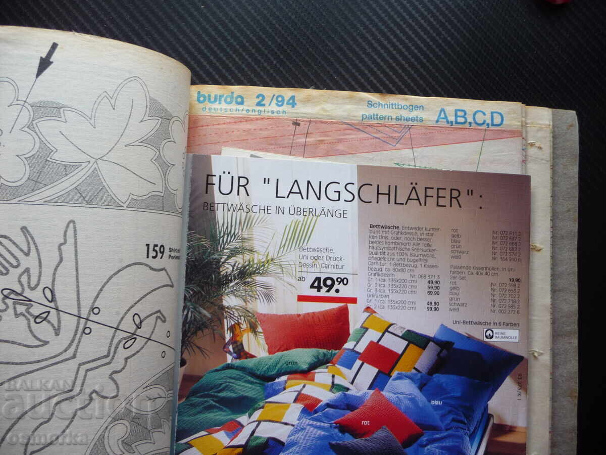 Δημοπρασία Burda 2/94 περιοδικό ραπτικής σχέδια μόδας ρούχα φορέματα γυναικεία