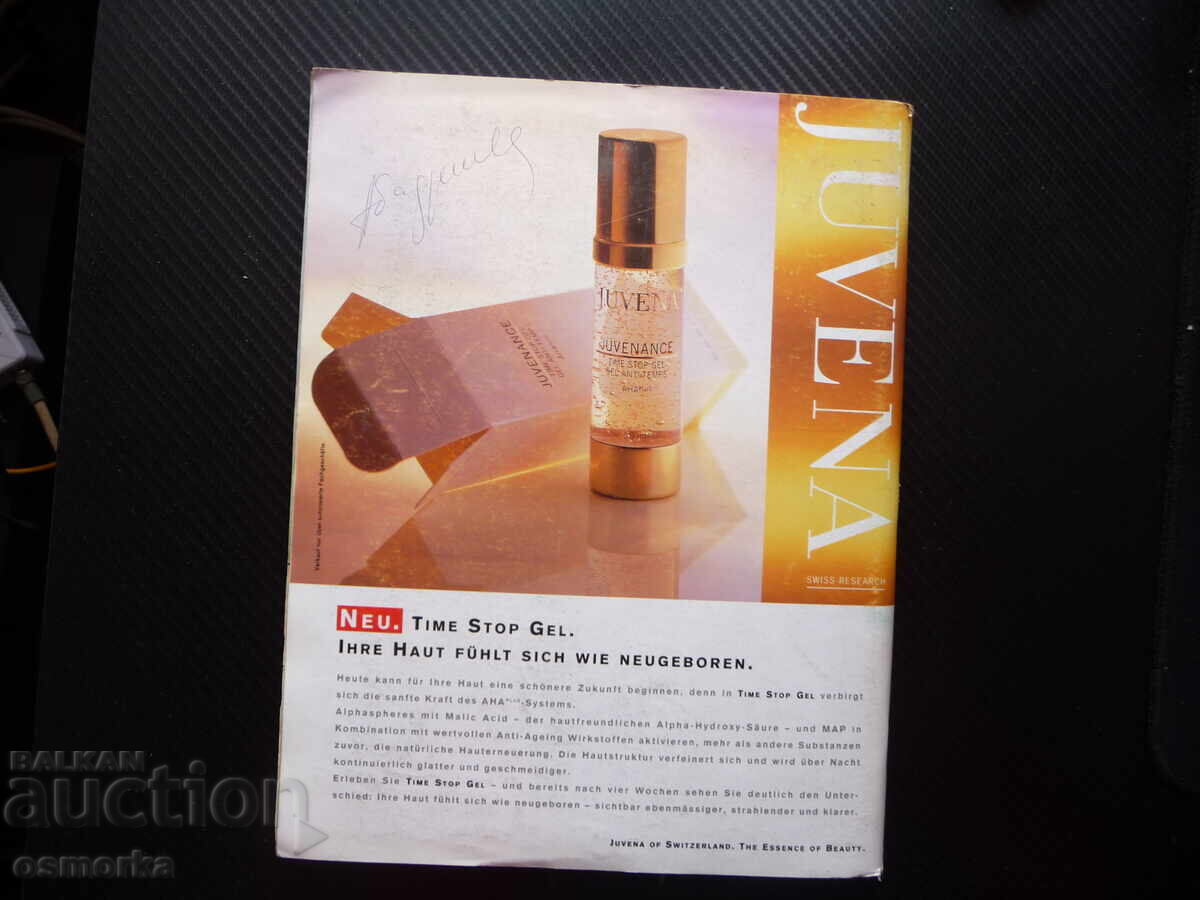 Παράδοση Burda 2/94 περιοδικό ραπτικής σχέδια μόδας ρούχα φορέματα γυναικεία