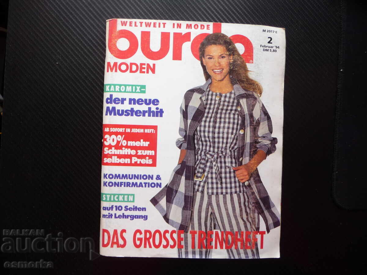 Burda 2/94 περιοδικό ραπτικής σχέδια μόδας ρούχα φορέματα γυναικεία