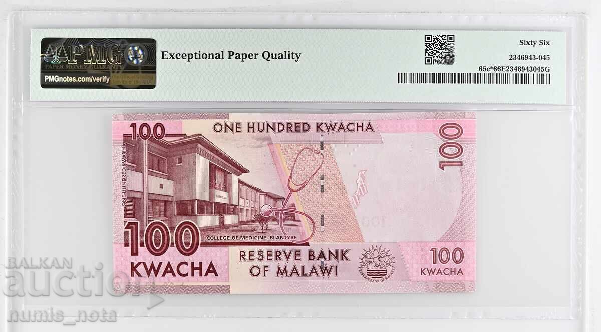 Malawi 100 Kwacha 2017 PMG 66 cu preț 95.00 BGN | € 48.57 Malawi 100 Kwacha 2017 PMG 66 cu preț 95.00 BGN | € 48.57