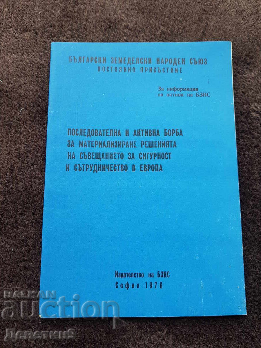 BUSINESS Permanent Presence - 1976