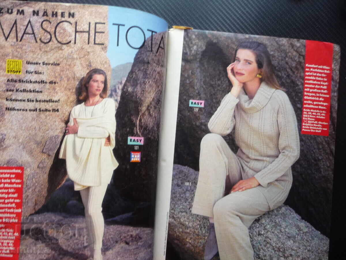Burda 8/93 revistă tipare modele modă haine rochii femei pulovere cu preț 6.00 BGN | € 3.07