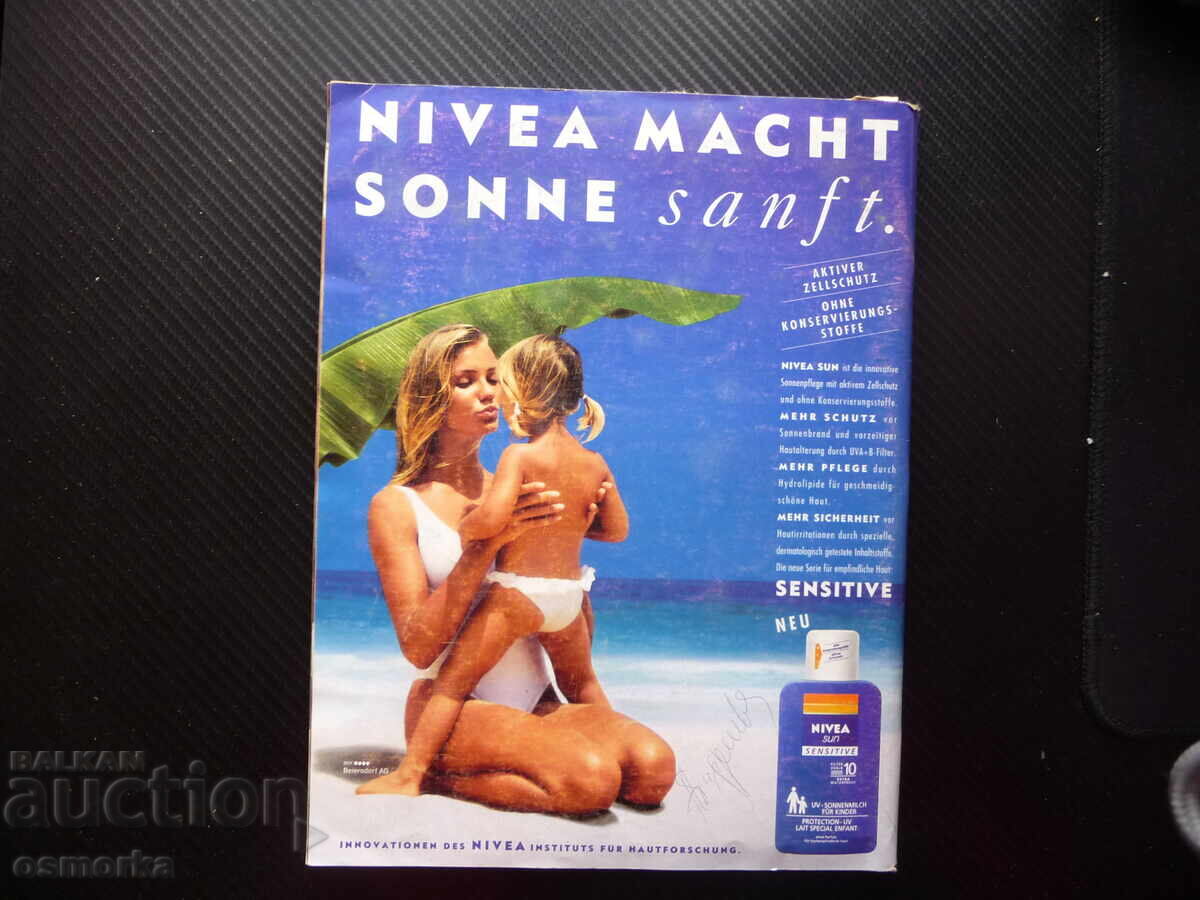 Livrarea Burda 8/93 revistă tipare modele modă haine rochii femei pulovere