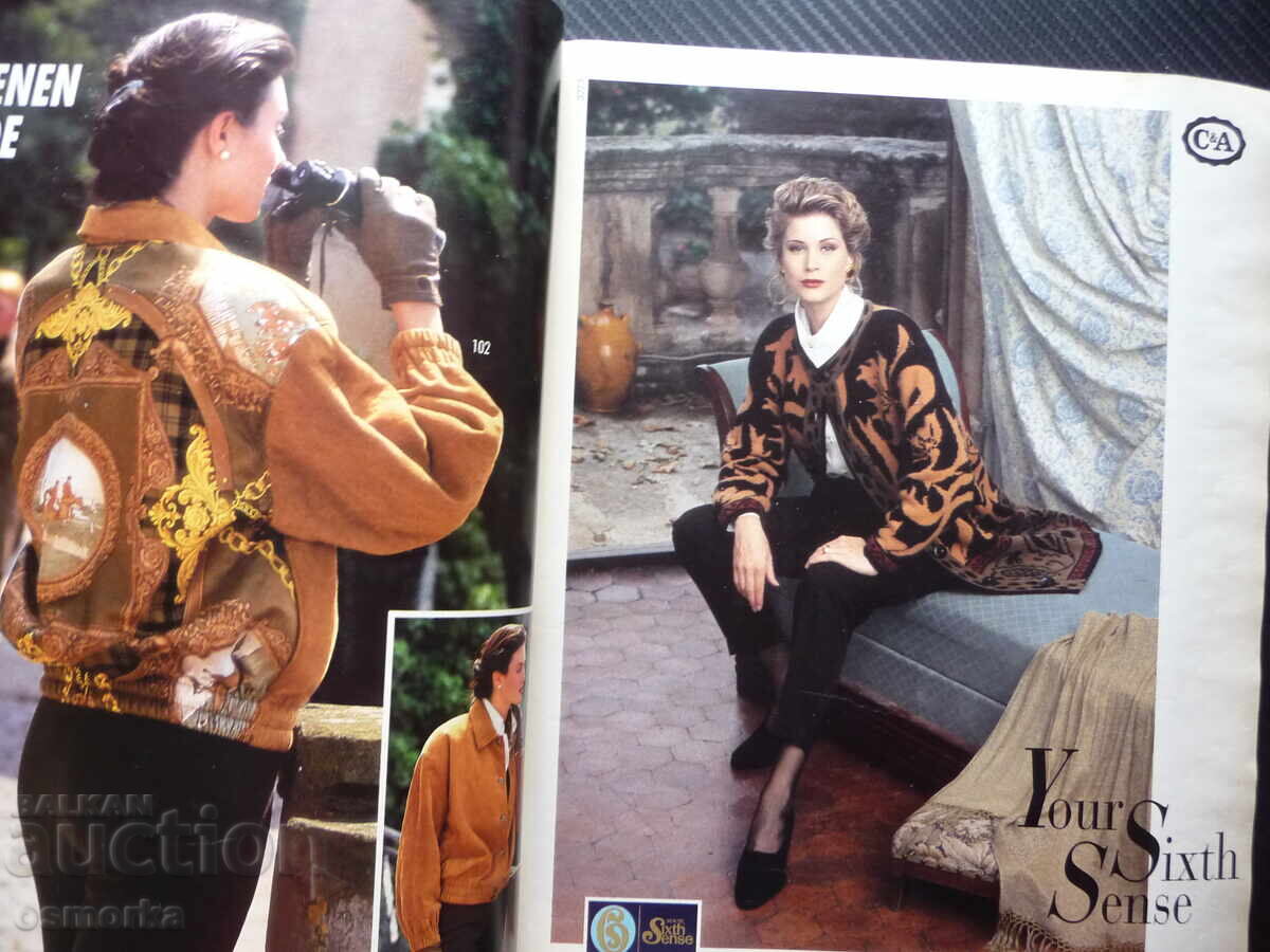 Burda 10/93 περιοδικό πατρόν μόδας ρούχα φορέματα γυναικεία με τιμή 6.00 BGN | € 3.07