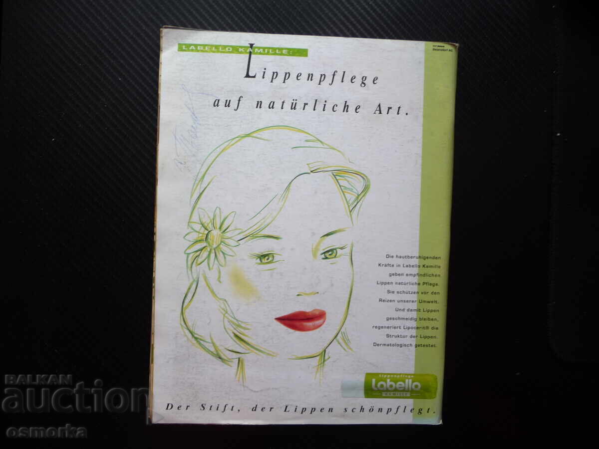 Παράδοση Burda 10/93 περιοδικό πατρόν μόδας ρούχα φορέματα γυναικεία