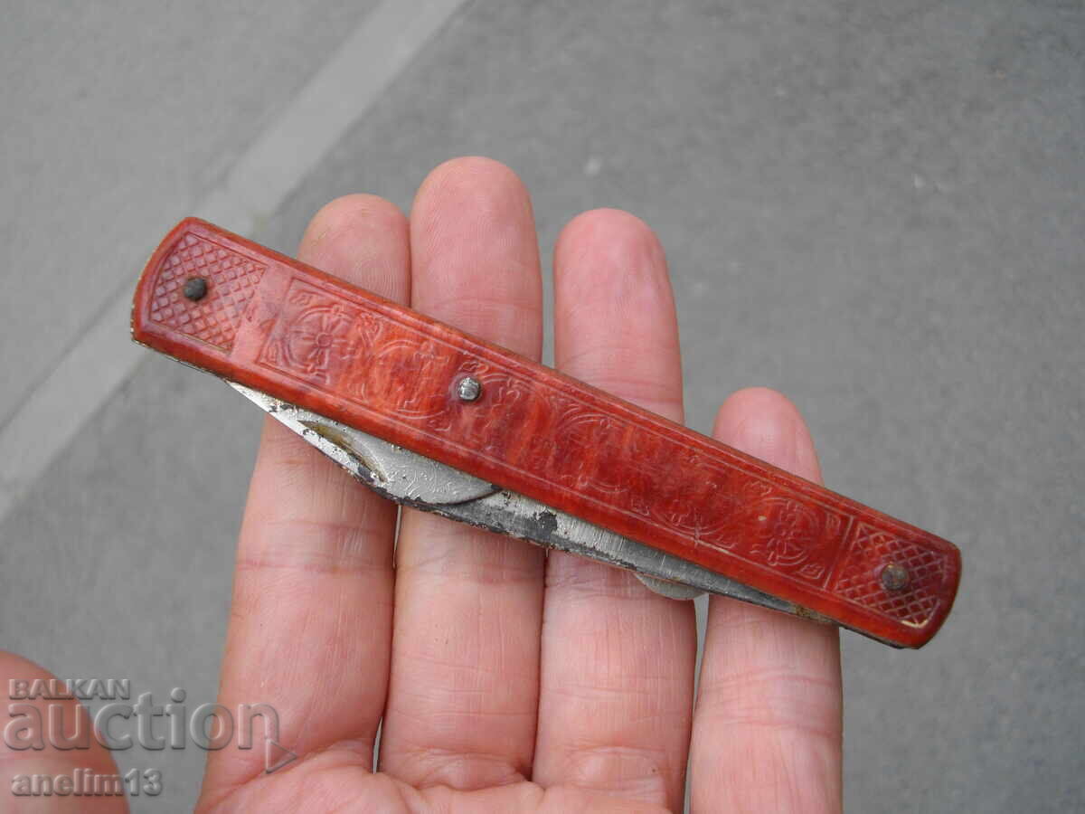 ΣΥΛΛΕΚΤΙΚΟ ΜΑΧΑΙΡΙ ΤΣΕΠΗΣ ΕΣΣΔ με τιμή 25.00 BGN | € 12.78