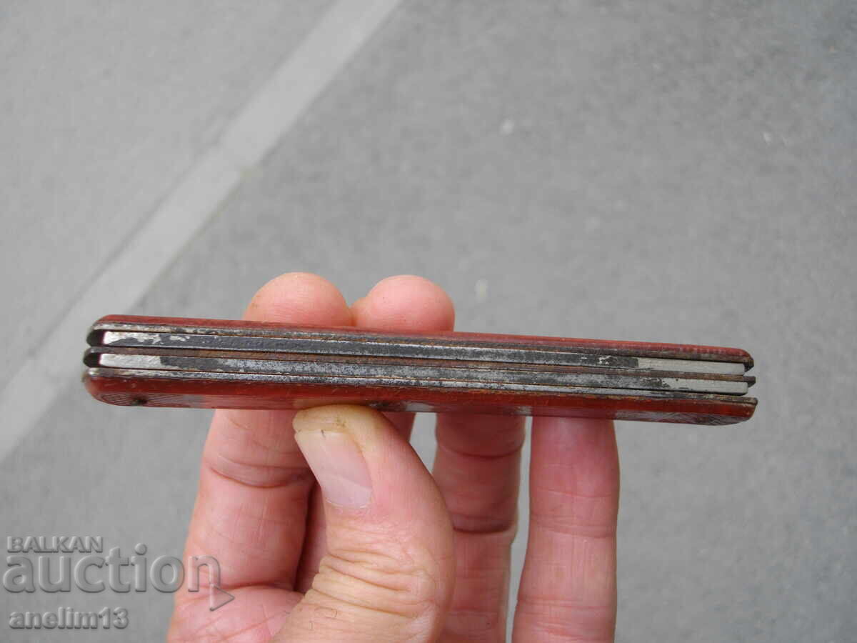 Δημοπρασία ΣΥΛΛΕΚΤΙΚΟ ΜΑΧΑΙΡΙ ΤΣΕΠΗΣ ΕΣΣΔ