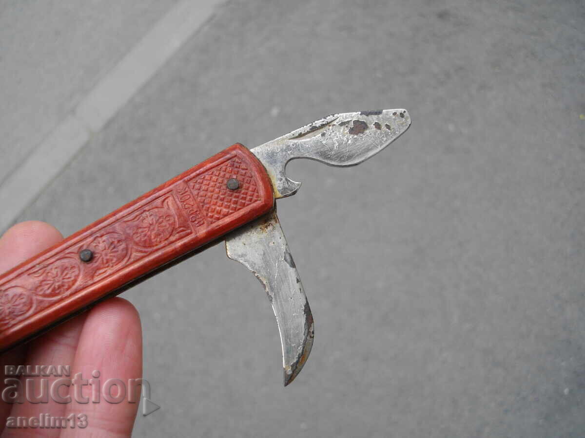 ΣΥΛΛΕΚΤΙΚΟ ΜΑΧΑΙΡΙ ΤΣΕΠΗΣ ΕΣΣΔ - 7