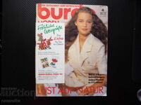 Burda 4/92 περιοδικό πατρόν μόδας ρούχα φορέματα γυναικεία πλ