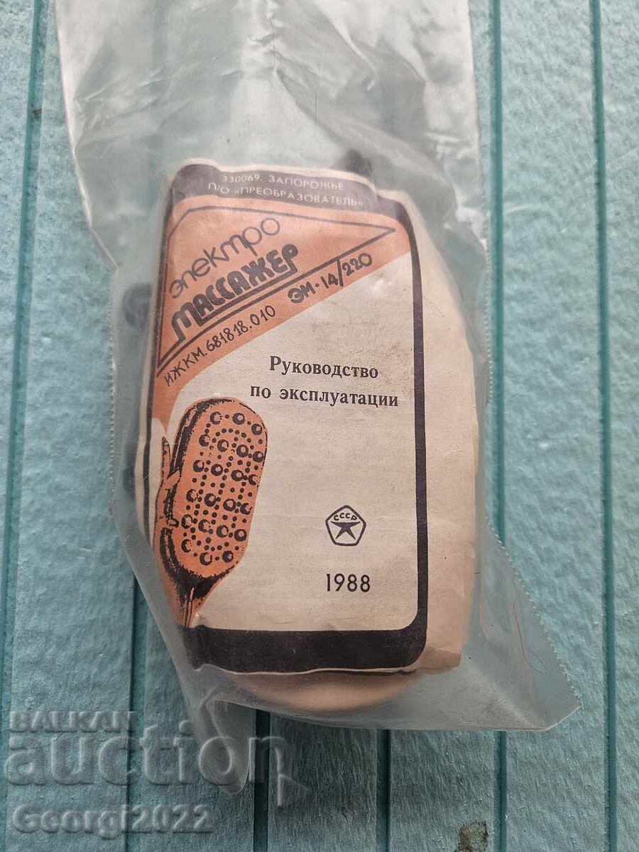 Ηλεκτρικό Μασάζ