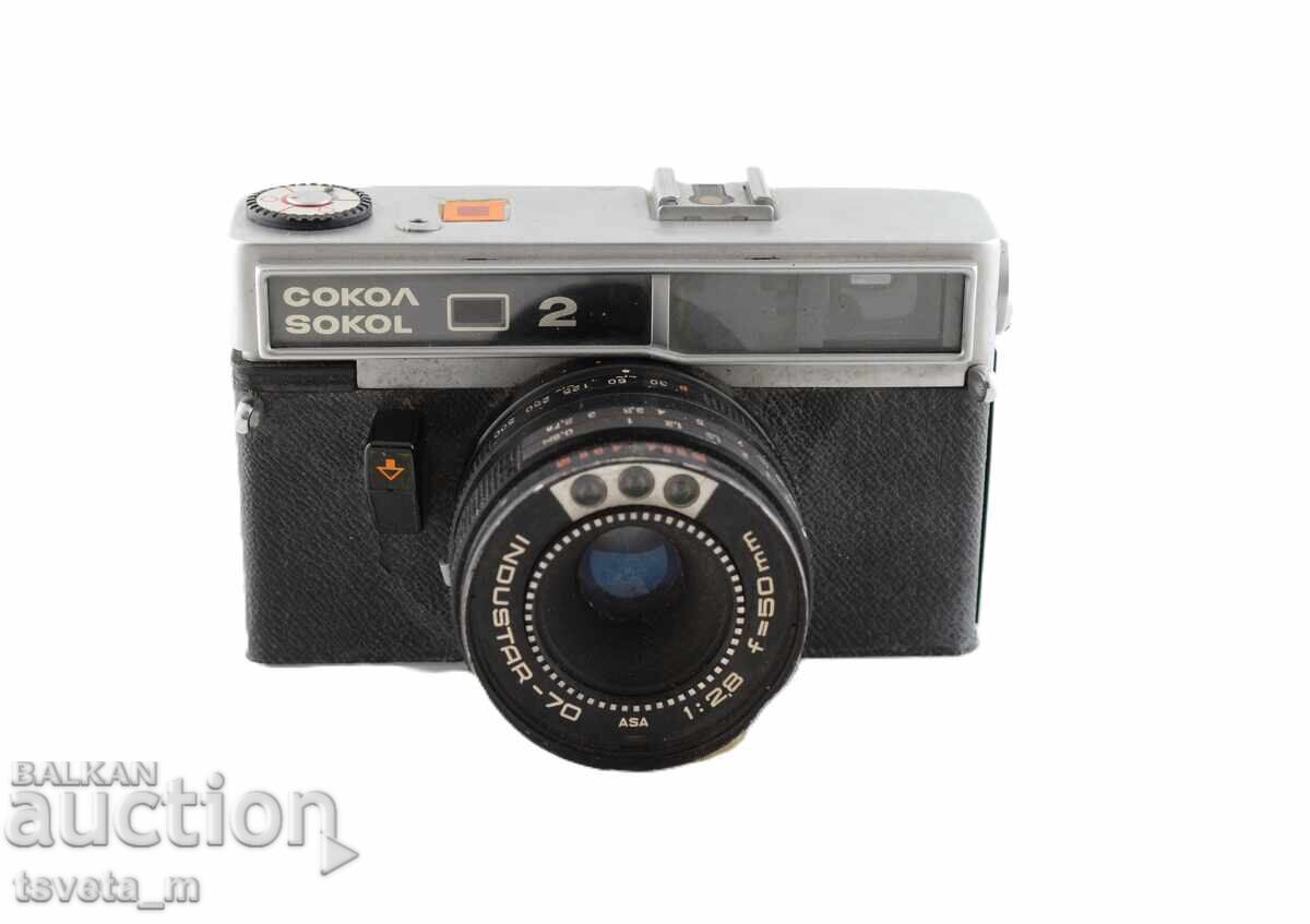 Φωτογραφική μηχανή ΣΟΚΟΛ 2 ΕΣΣΔ + Φακός Industar 70 2,5/50 με τιμή 25.00 BGN | € 12.78