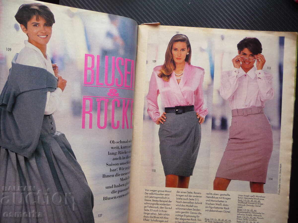 Burda 8/91 списание кройки модели мода дрехи рокли дамски оф с цена 6.00 лв. | € 3.07