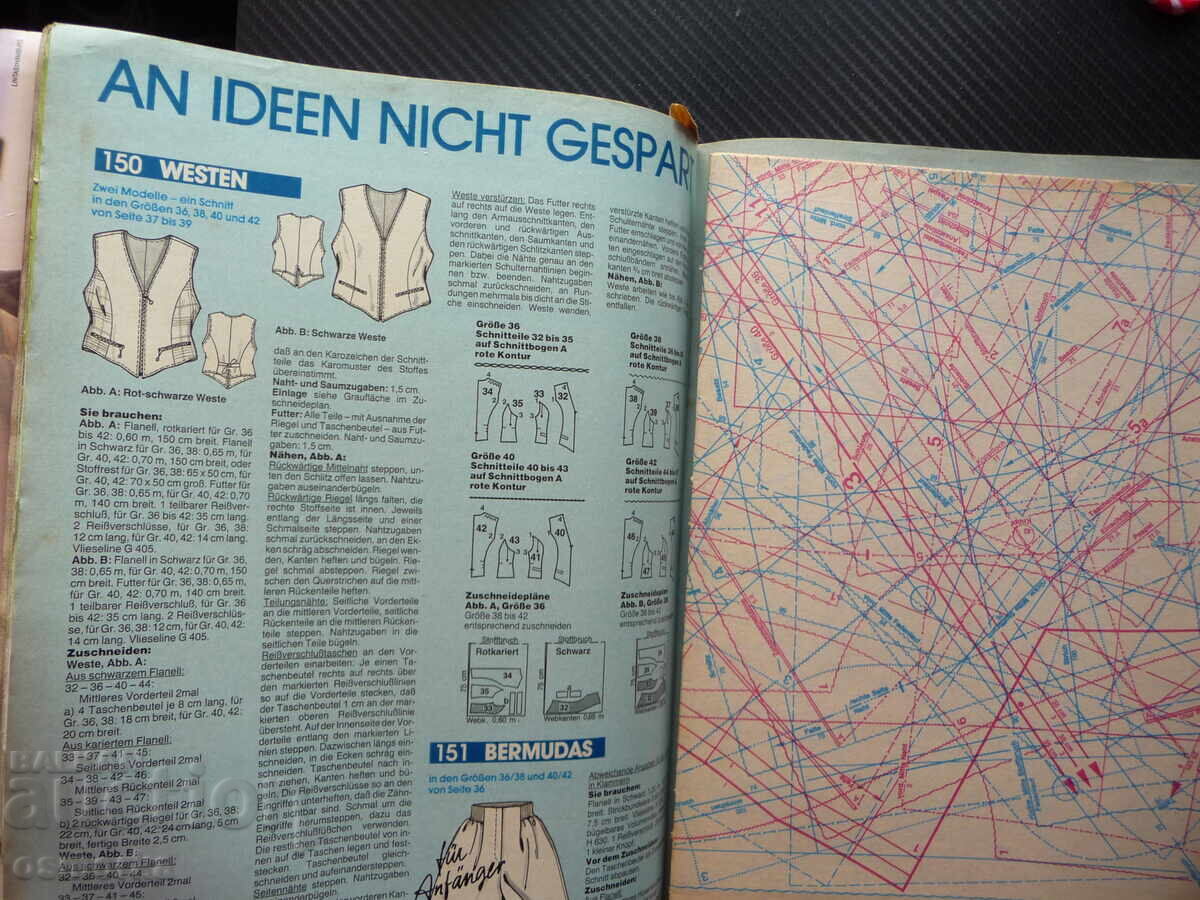 Аукцион Burda 8/91 списание кройки модели мода дрехи рокли дамски оф