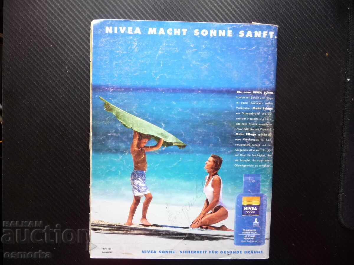 Доставка на Burda 8/91 списание кройки модели мода дрехи рокли дамски оф