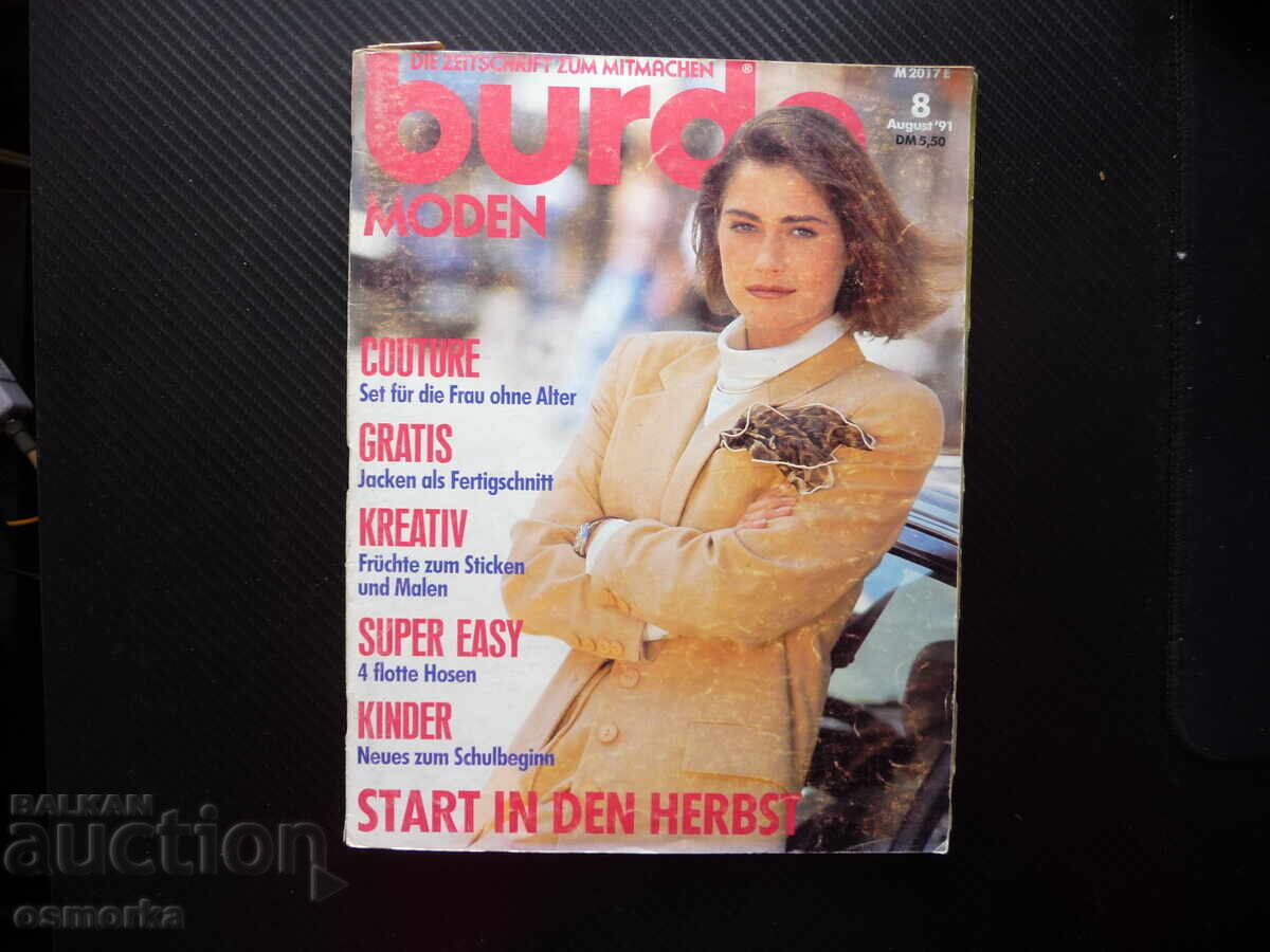 Burda 8/91 списание кройки модели мода дрехи рокли дамски оф