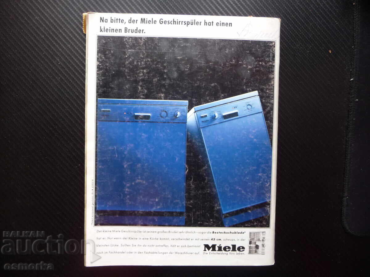 Доставка на Burda 9/91 списание кройки модели мода дрехи рокли дамски дъ