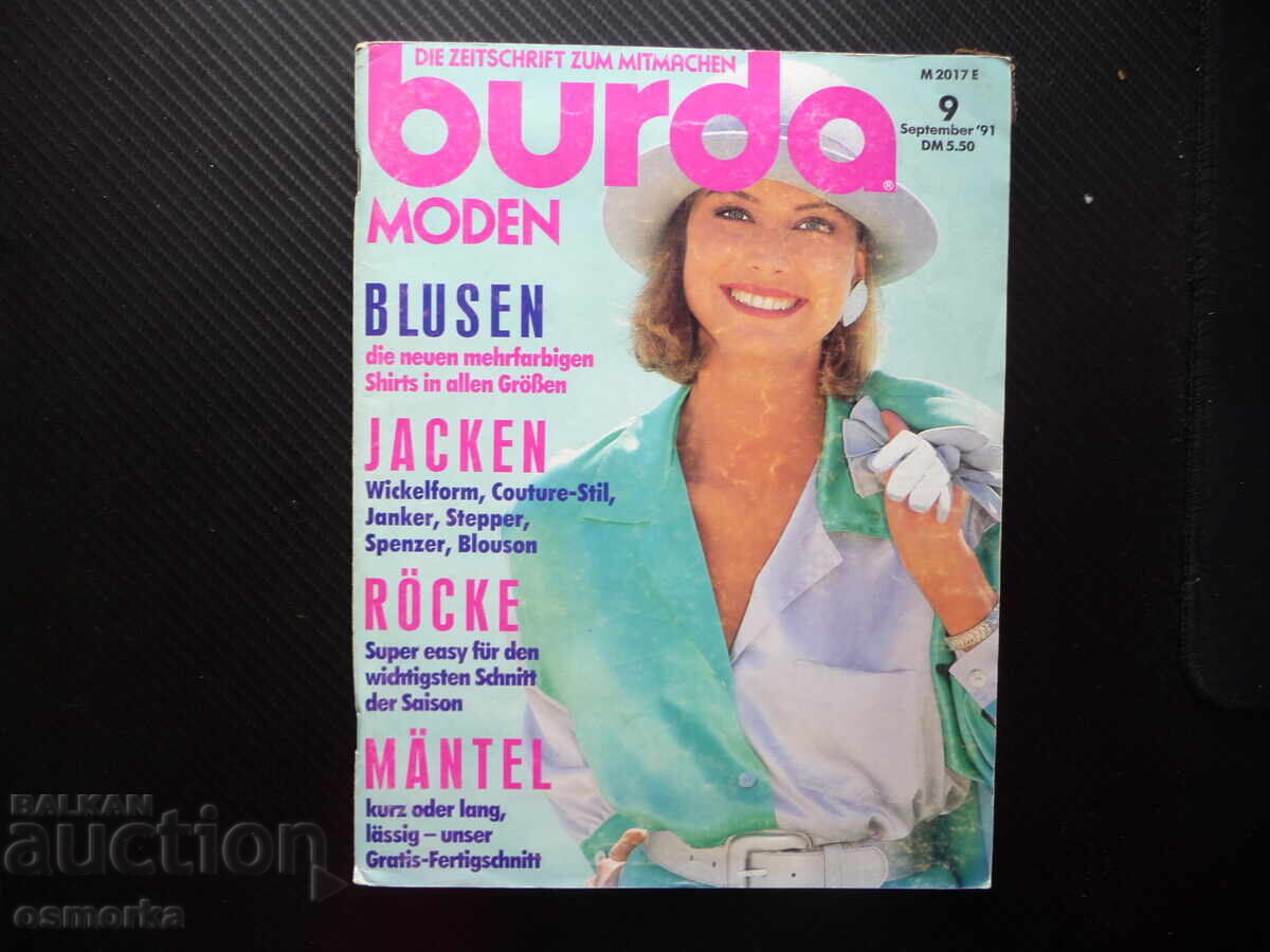 Burda 9/91 списание кройки модели мода дрехи рокли дамски дъ