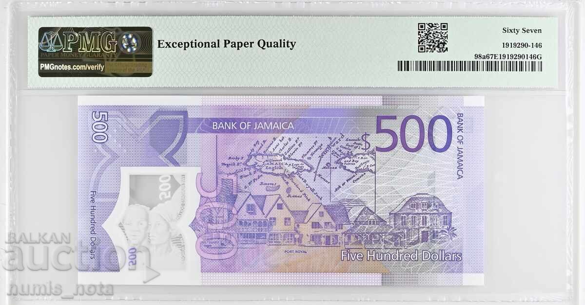 Jamaica 500 Dollars 2022 PMG 67 with price 130.00 BGN | € 66.47