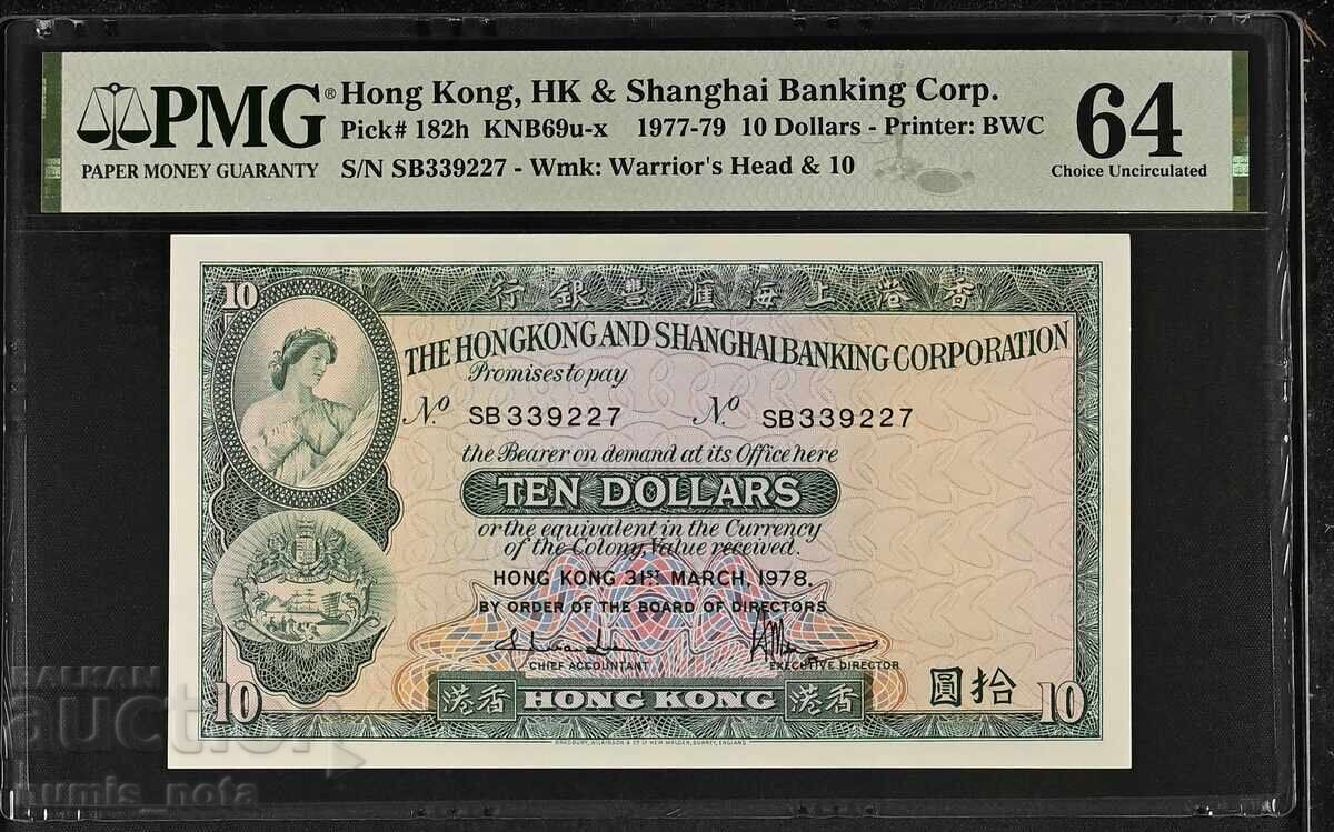 Χονγκ Κονγκ 10 δολάρια 1978 PMG 64 Χονγκ Κονγκ 10 δολάρια 1978 PMG 64