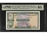 Χονγκ Κονγκ 10 δολάρια 1978 PMG 64