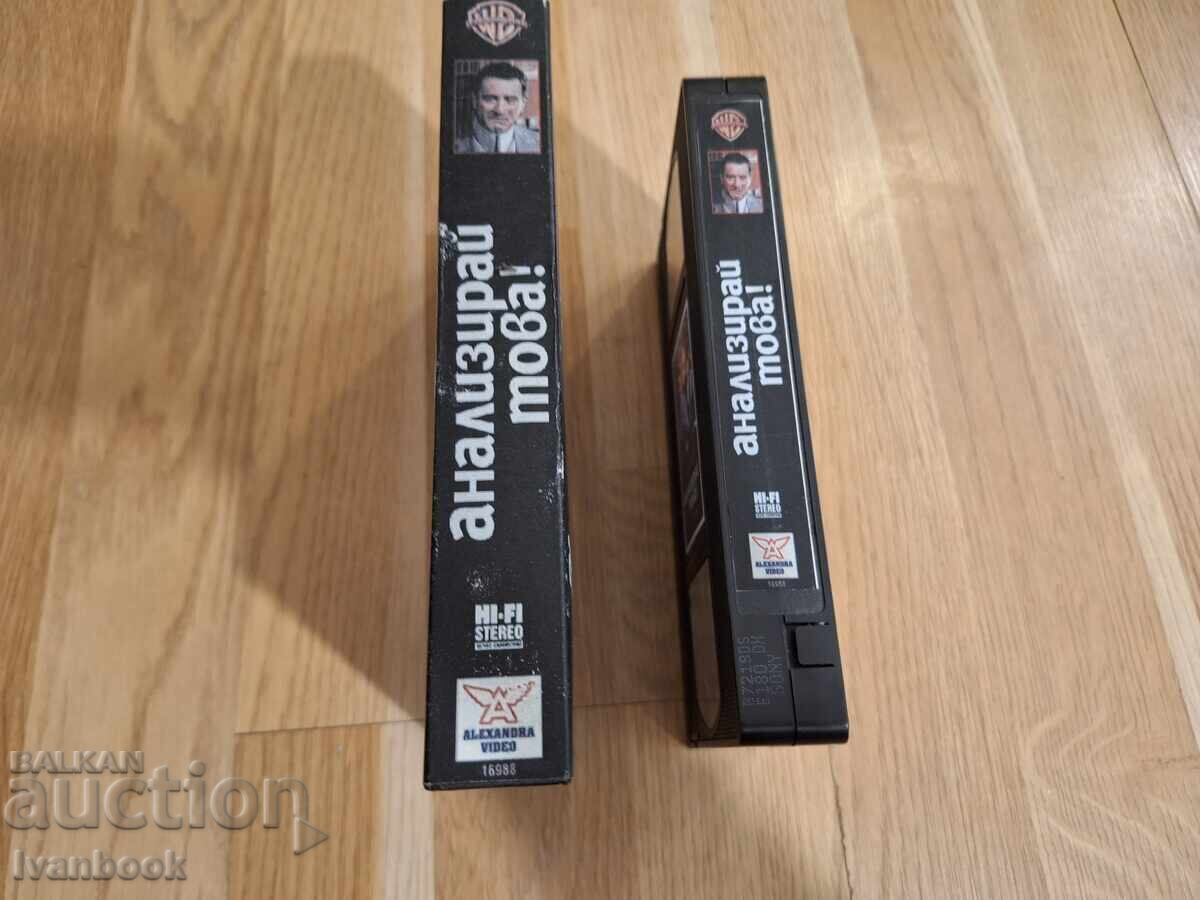 VHS Video Cassette - Analyze This with price € 4.00 | 7.82 BGN