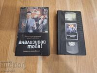 Caseta video VHS - Analizează asta