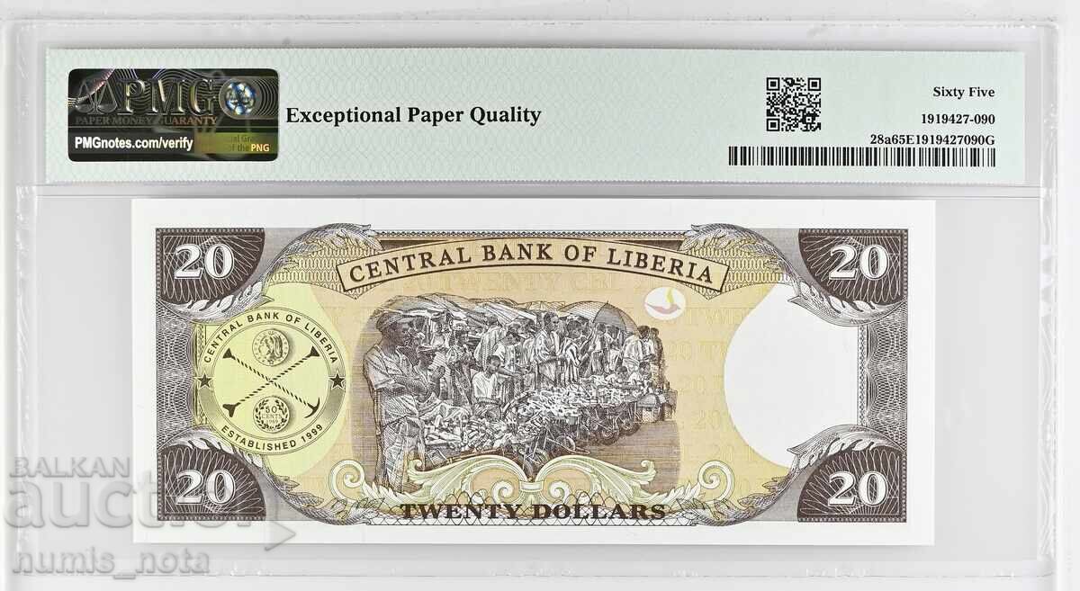 Liberia 20 Dollars 2003 PMG 65 with price 80.00 BGN | € 40.90