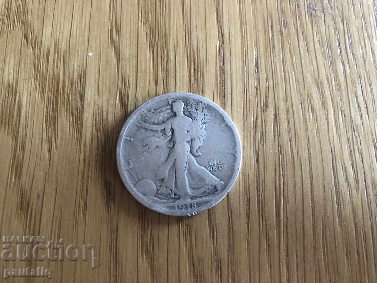 1/2 δολάριο 1918 ΗΠΑ με τιμή 45.00 BGN | € 23.01