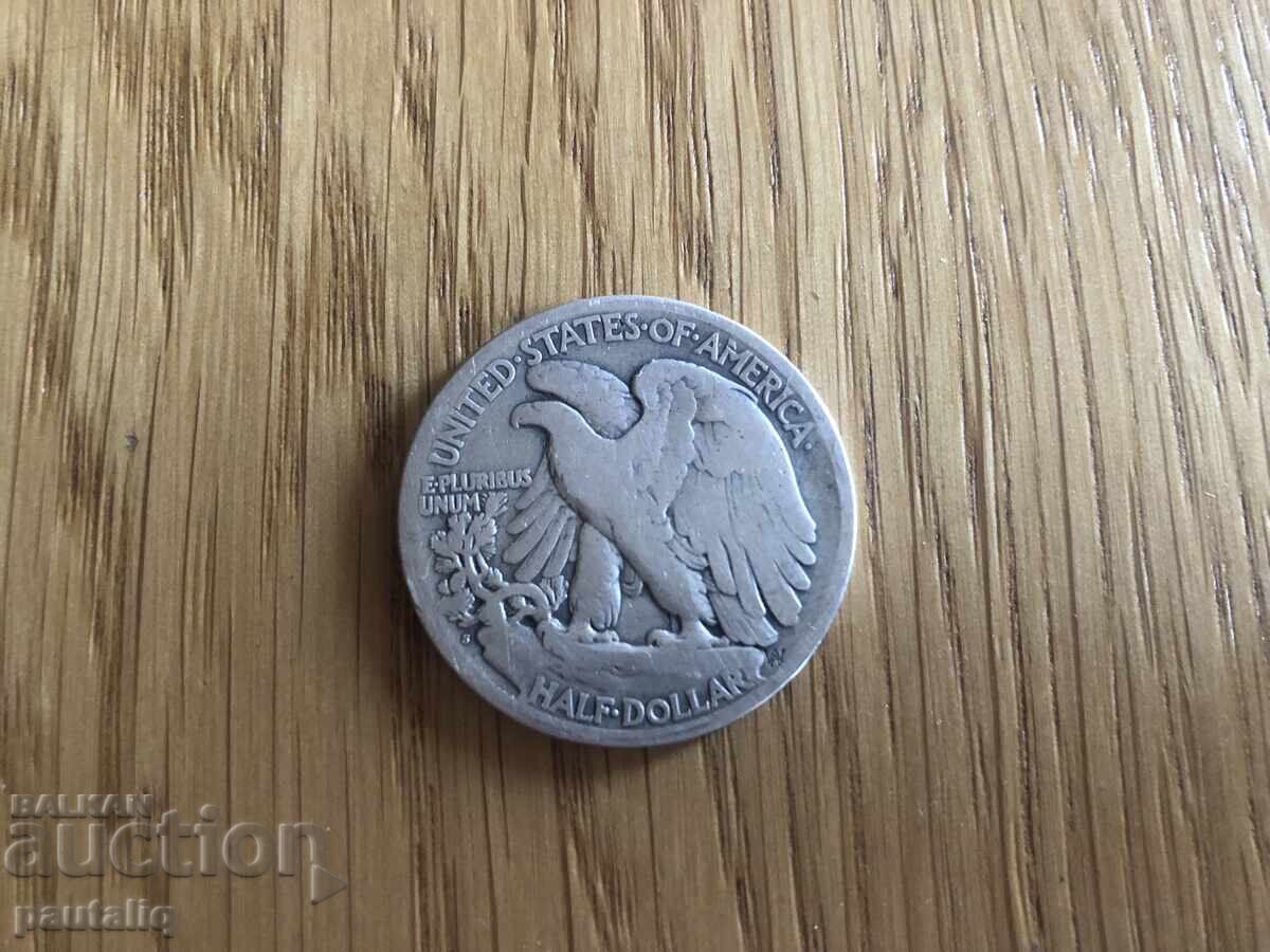 1/2 δολάριο 1918 ΗΠΑ