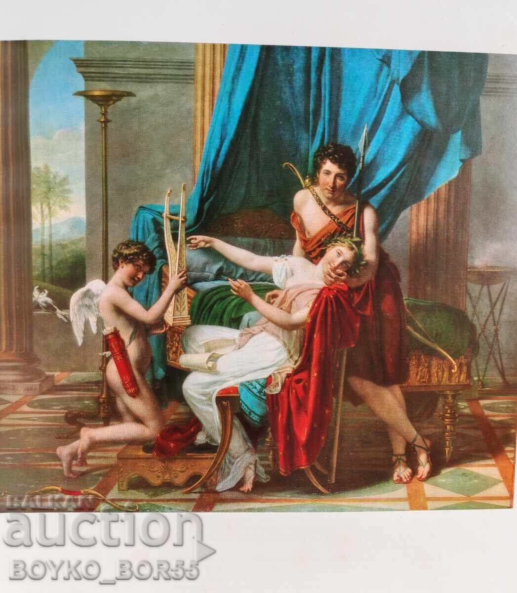 Βιβλίο Γαλλικής Ζωγραφικής XIX αιώνα Έκδοση Ερμιτάζ του 1971