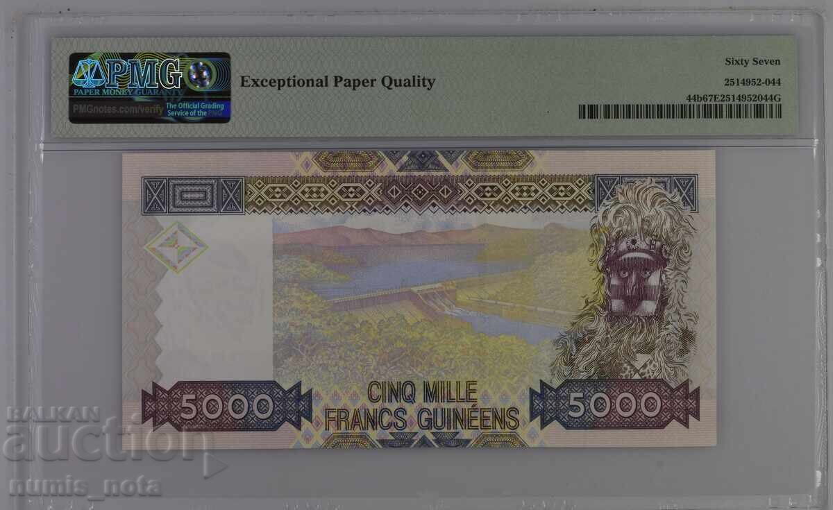 Гвинея 5000 франка 2010 година  PMG 67 с цена 120.00 лв. | € 61.36
