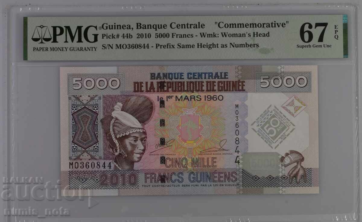 Гвинея 5000 франка 2010 година  PMG 67
