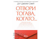 Άνοιξε τότε, όταν