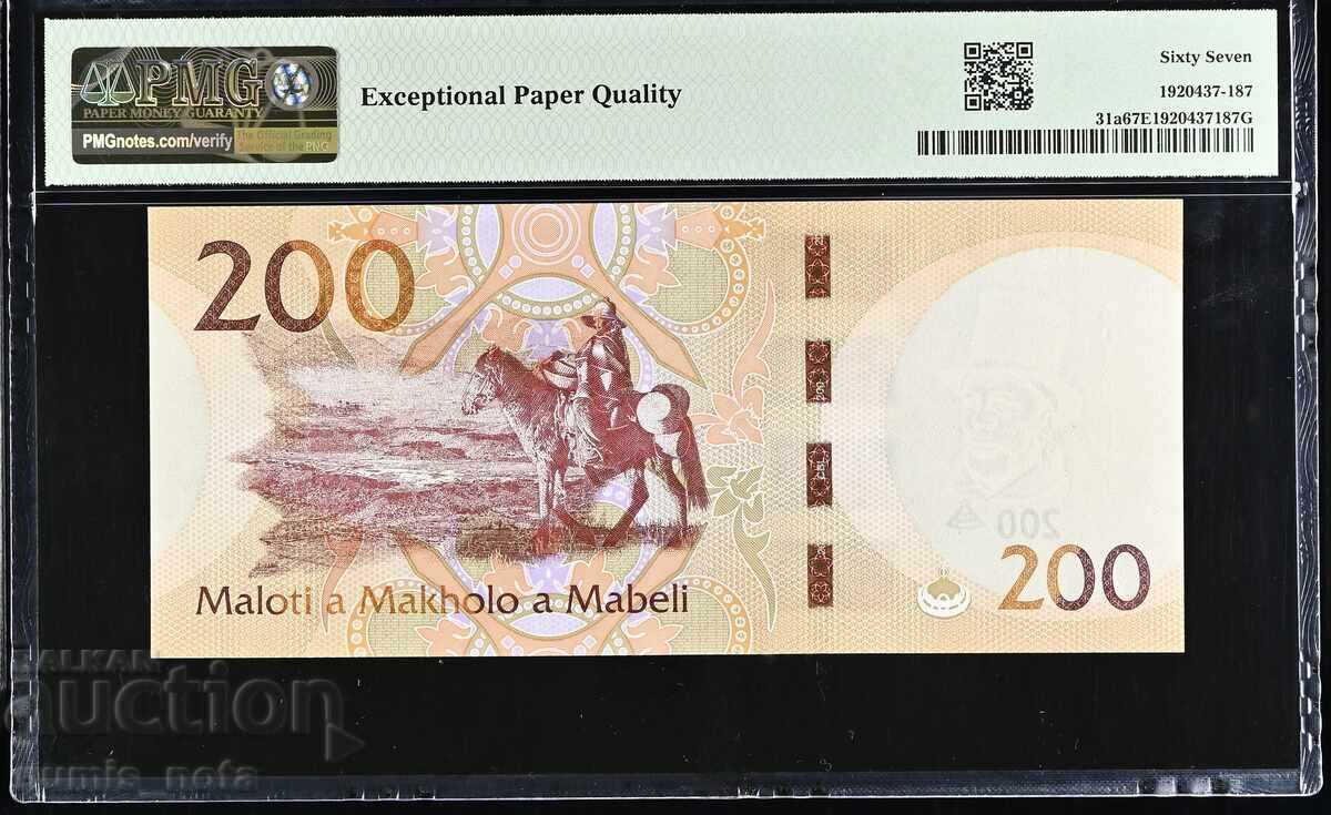 Lesotho 200 Maloti 2023 Year PMG 67 with price 140.00 BGN | € 71.58 Lesotho 200 Maloti 2023 Year PMG 67 with price 140.00 BGN | € 71.58