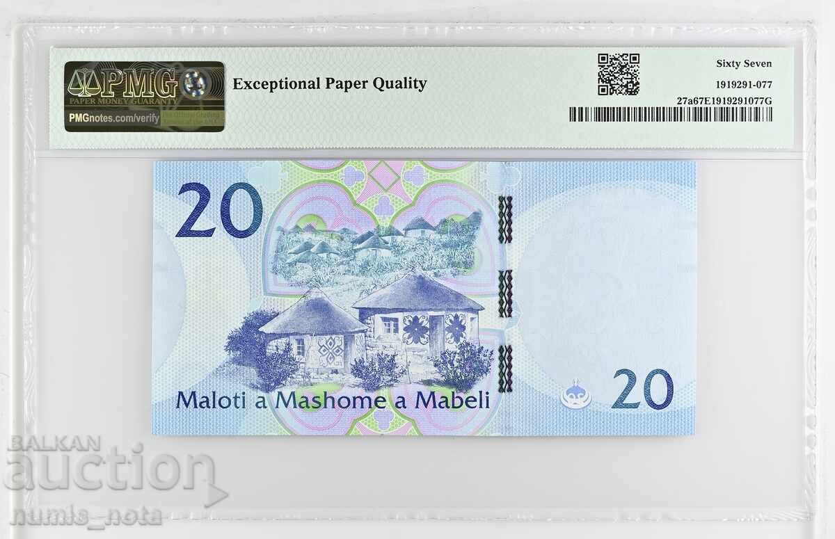 Lesotho 20 Maloti 2021 Year PMG 67 with price 110.00 BGN | € 56.24