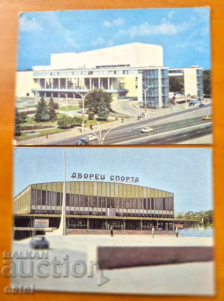 Γελαστόν καρτ ποστάλ - Ροστόφ επί του Ντον