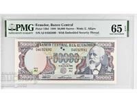 Ecuador 50000 Sucres 1999 Year PMG 65