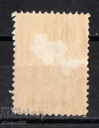 1915. България. Надпечатка - нова номинална стойност. с цена 0.60 лв. | € 0.31