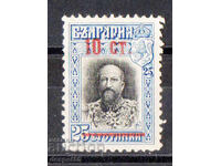 1915. Bulgaria. Supraprintare - valoare nominală nouă.
