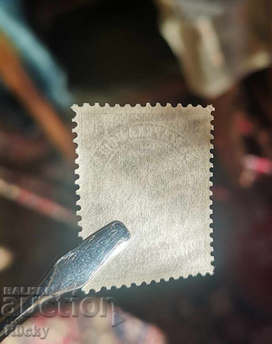 Δημοπρασία Φερδινάνδος 1901 30 λεπτά