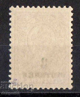 1916. България. Надпечатка - "Скопска надпечатка". с цена 4.30 лв. | € 2.20