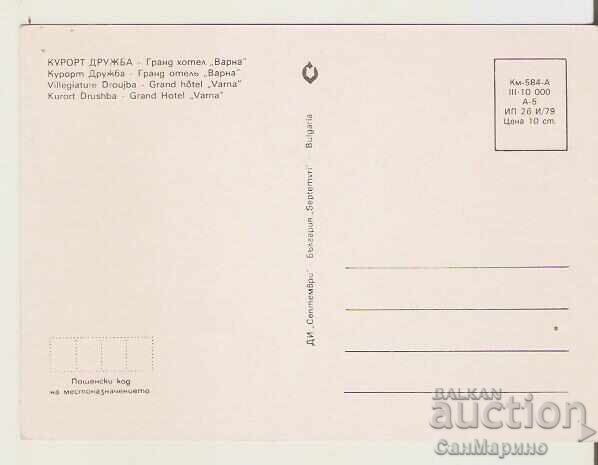 Card Bulgaria Varna Resort Druzhba Hotel Varna 2 * with price 0.90 BGN | € 0.46