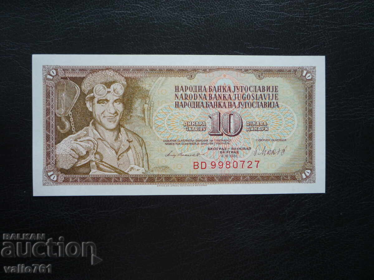 Iugoslavia 10 Dinari 1981 NOUĂ UNC