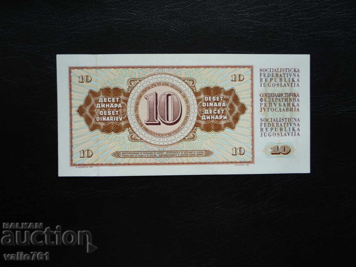 Yugoslavia 10 Dinara 1978 New UNC with price € 1.00 | 1.96 BGN