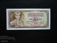 Yugoslavia 10 Dinara 1978 New UNC